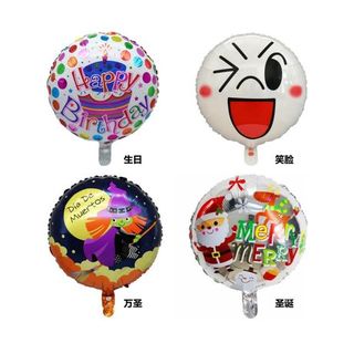 Printed Round Balloon